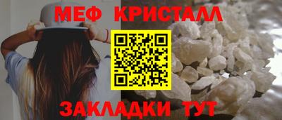 первитин Кинель