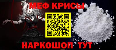 первитин Кинель