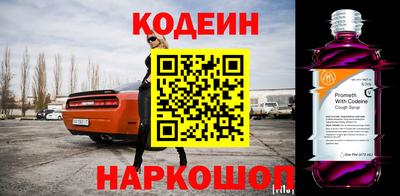 первитин Кинель