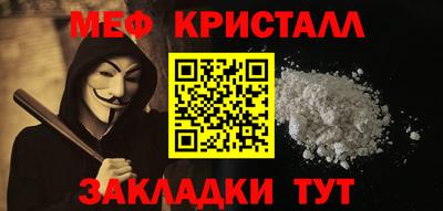 мдма Кимры