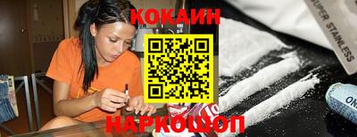 кокаин перу Кингисепп