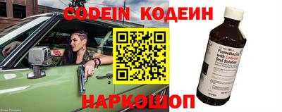 первитин Кинель