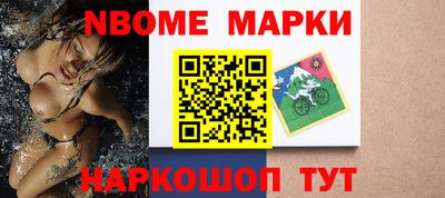 первитин Кинель
