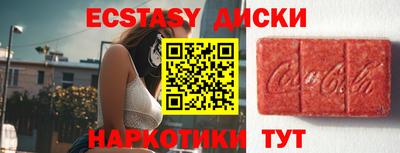 мдма Кимры