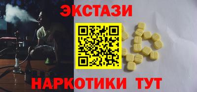 кокаин перу Кингисепп