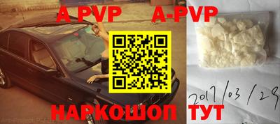 первитин Кинель