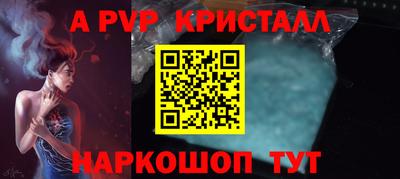 кокаин перу Кингисепп