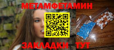 мдма Кимры