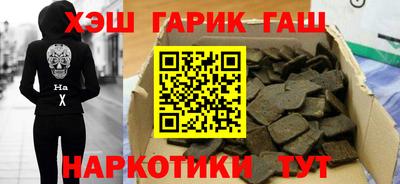 первитин Кинель