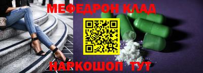 первитин Кинель