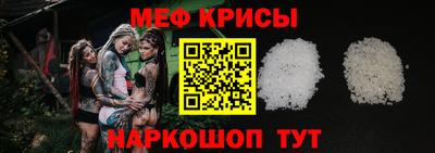первитин Кинель