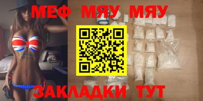 марки nbome Уссурийск