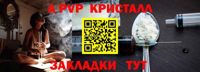первитин Кинель