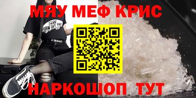 первитин Кинель