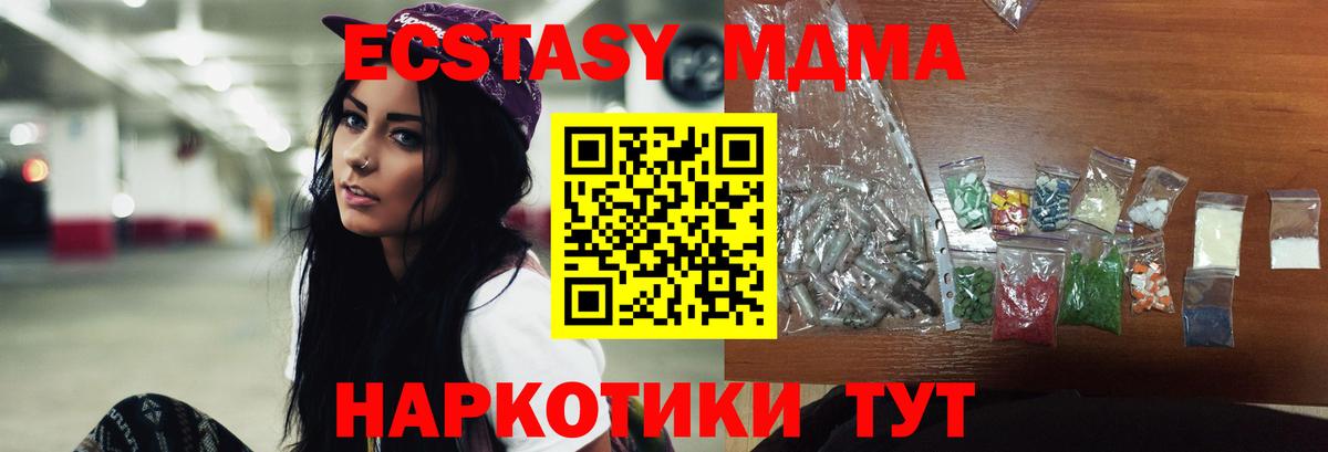 MDMA VHQ Канаш