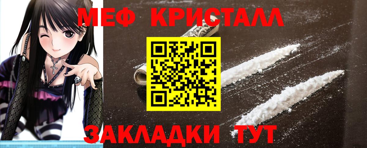 Канаш  КОКАИН  NBOMe  ГАШ  A PVP СОЛЬ кристаллы  МАРИХУАНА  Вход с VPN  МЕФ кристаллы 