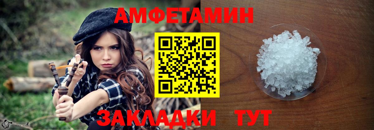 Канаш  МЕТАМФЕТАМИН  Вход с VPN  Метамфетамин мет 