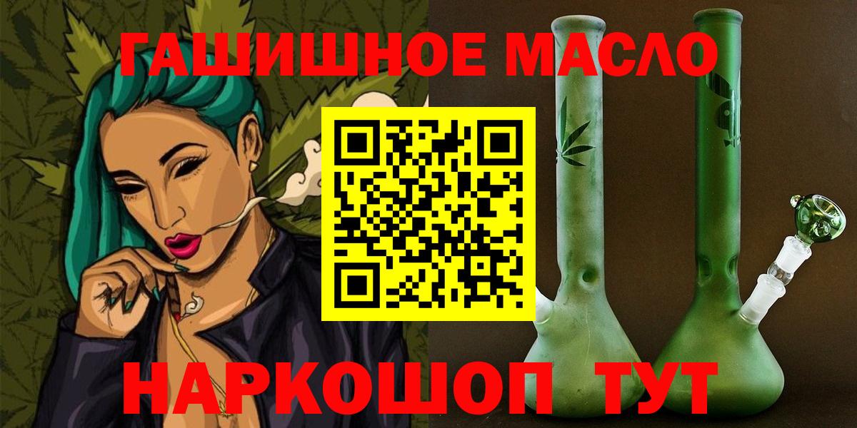 где продают   Вход с VPN  ТГК Wax  Канаш  Дистиллят ТГК Wax 
